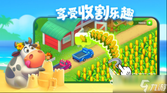 2025熱門莊園游戲盤點(diǎn)與下載指南 開啟你的田園經(jīng)營(yíng)之旅